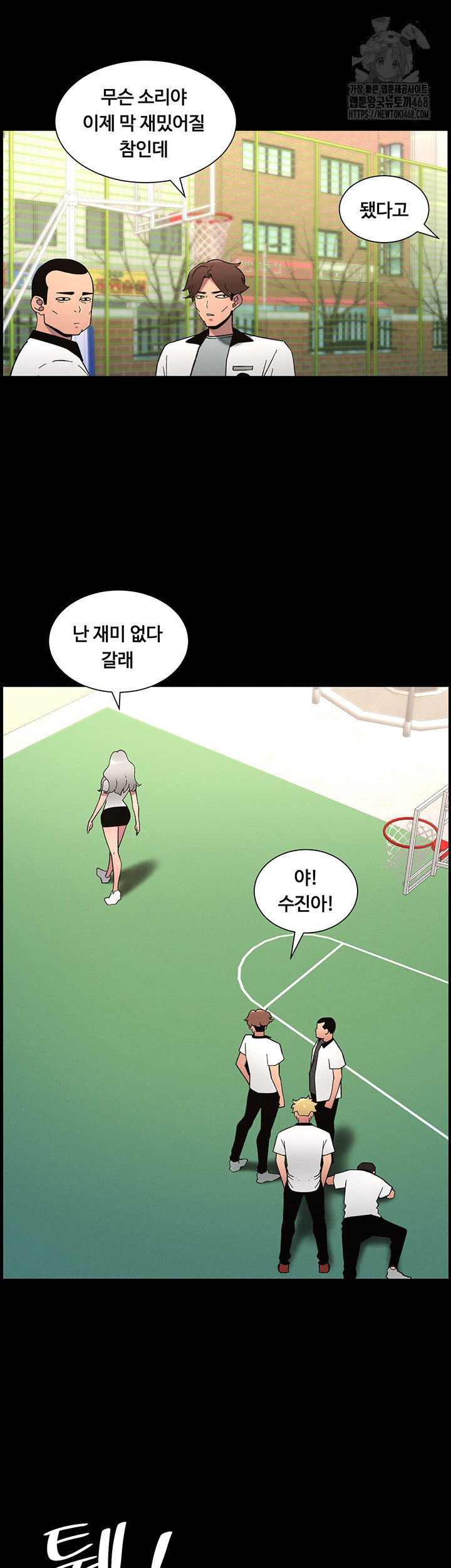 a-secret-lesson-with-my-younger-sister-raw-chap-67-20