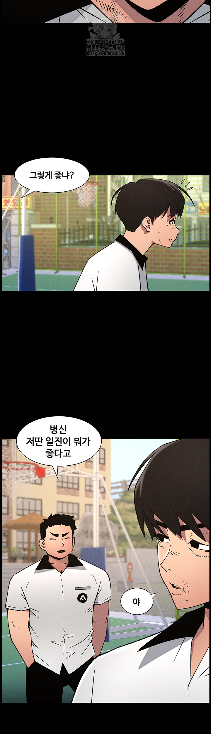 a-secret-lesson-with-my-younger-sister-raw-chap-67-24
