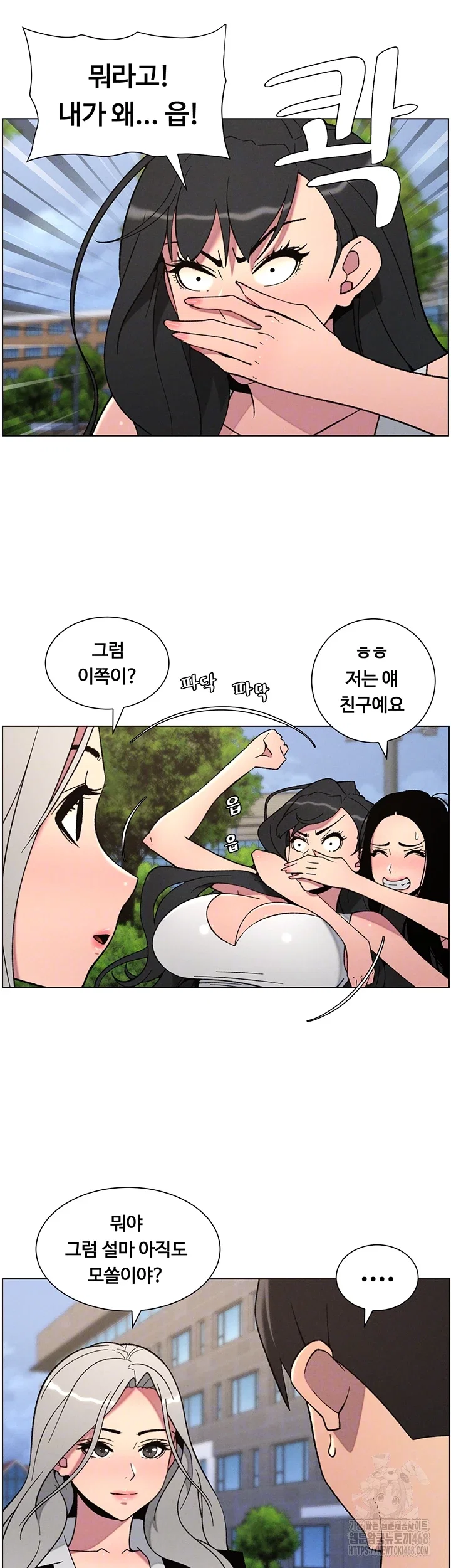 a-secret-lesson-with-my-younger-sister-raw-chap-67-7