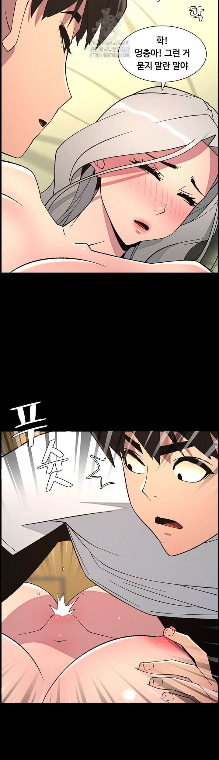 a-secret-lesson-with-my-younger-sister-raw-chap-69-19