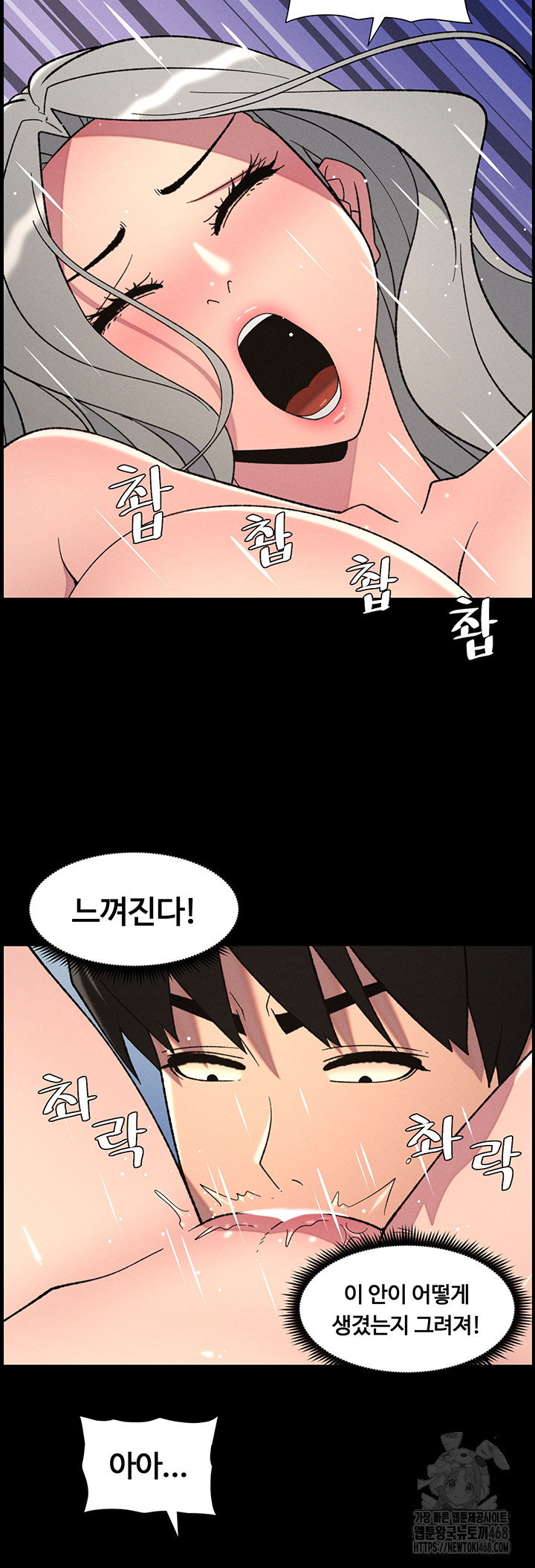 a-secret-lesson-with-my-younger-sister-raw-chap-69-29