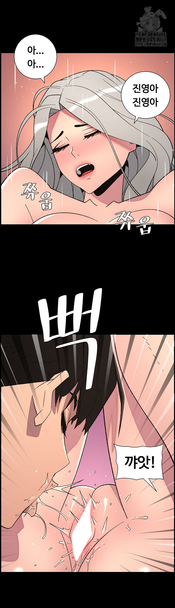 a-secret-lesson-with-my-younger-sister-raw-chap-69-30