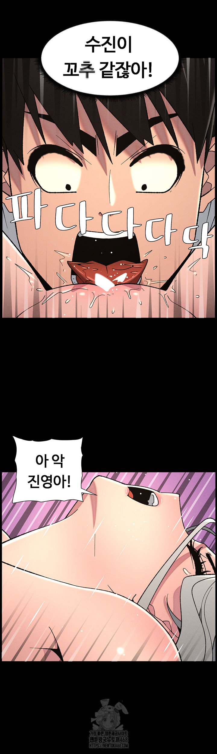 a-secret-lesson-with-my-younger-sister-raw-chap-69-33