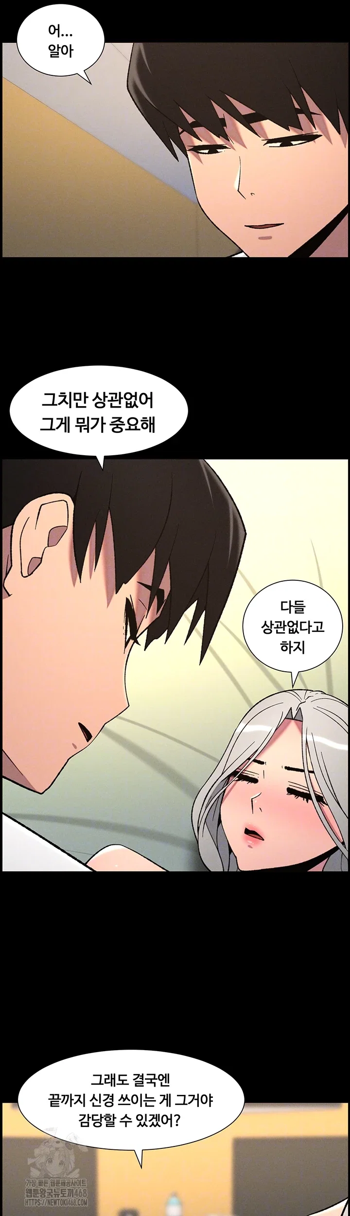 a-secret-lesson-with-my-younger-sister-raw-chap-69-5