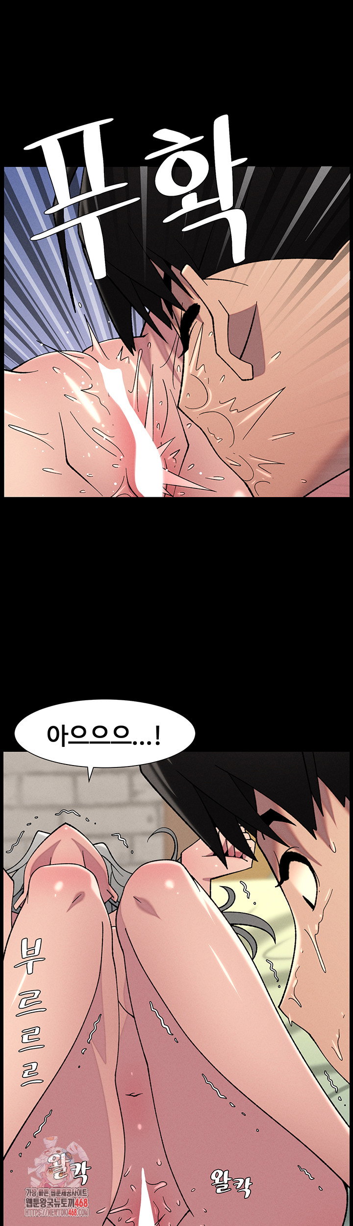 a-secret-lesson-with-my-younger-sister-raw-chap-70-0