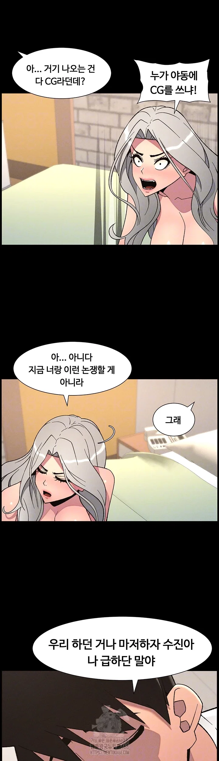 a-secret-lesson-with-my-younger-sister-raw-chap-70-11