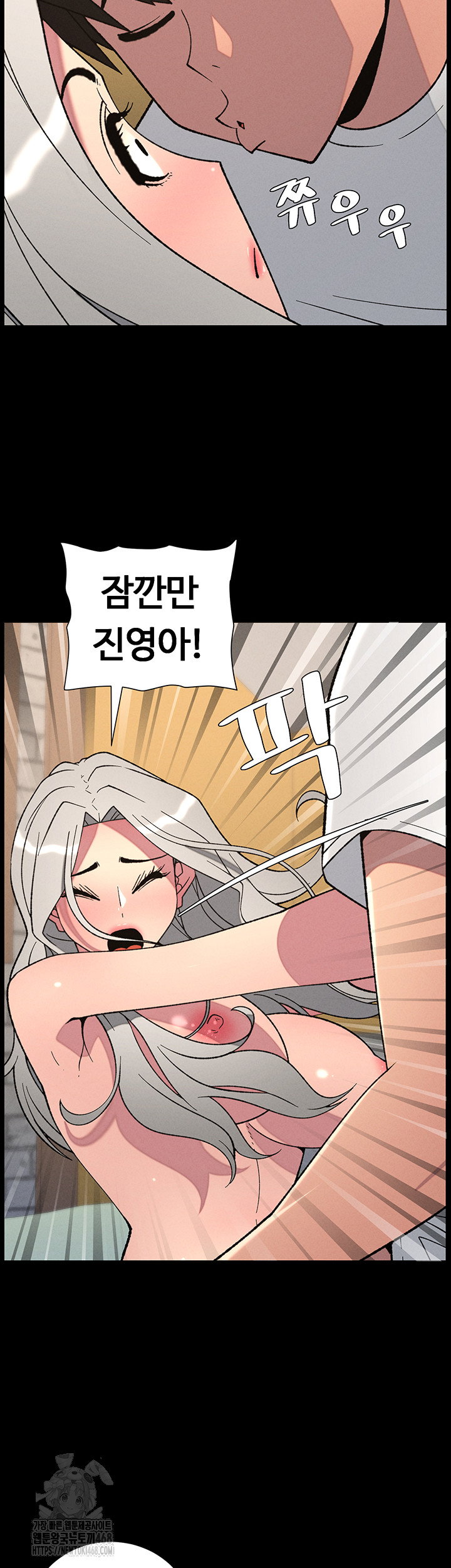 a-secret-lesson-with-my-younger-sister-raw-chap-70-12