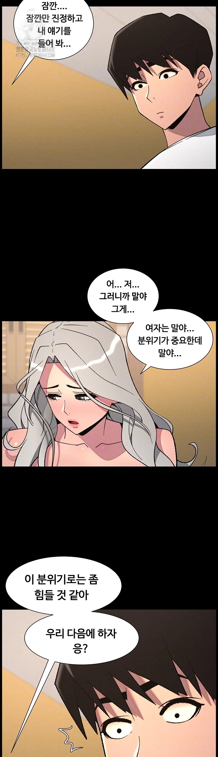 a-secret-lesson-with-my-younger-sister-raw-chap-70-13