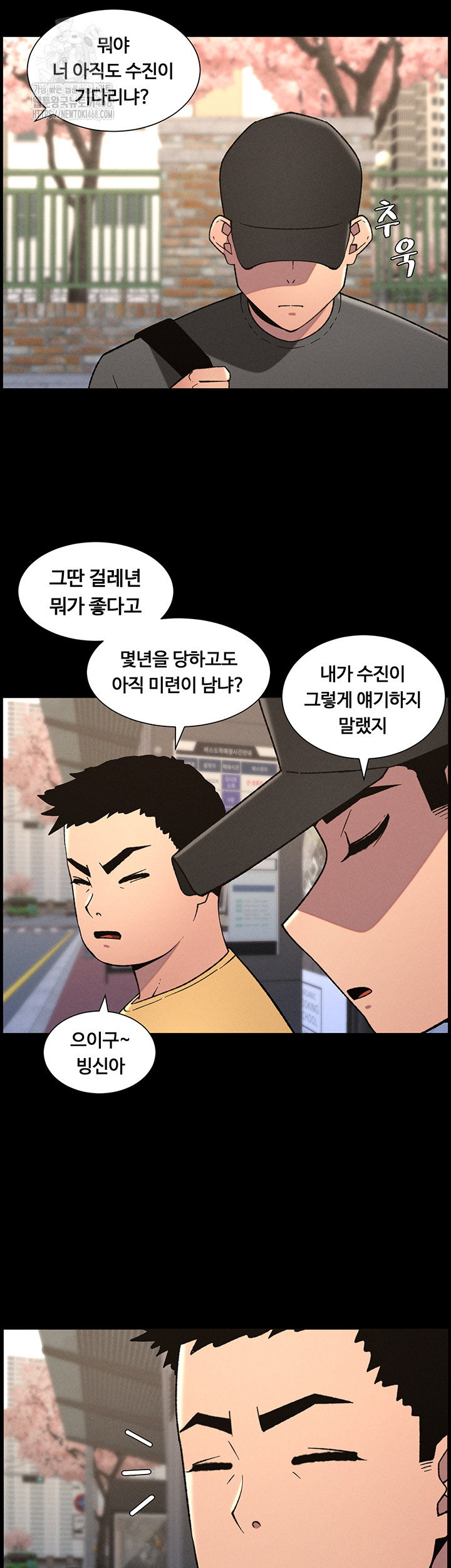 a-secret-lesson-with-my-younger-sister-raw-chap-70-19