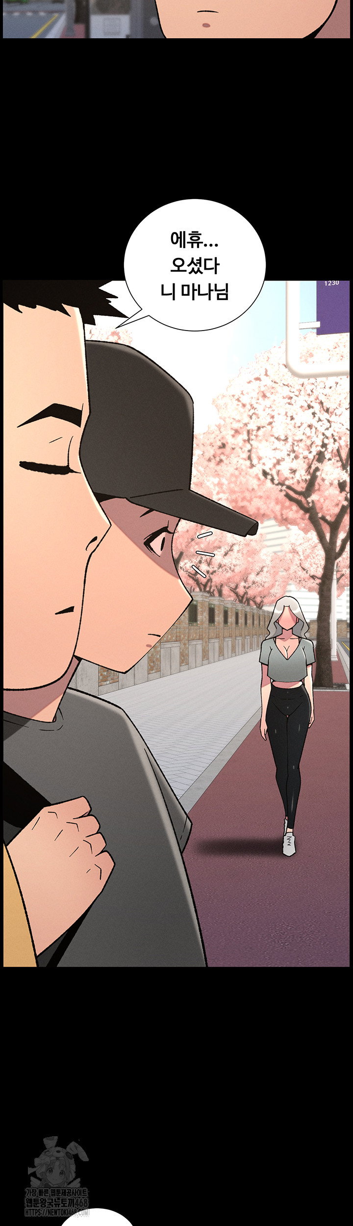 a-secret-lesson-with-my-younger-sister-raw-chap-70-20