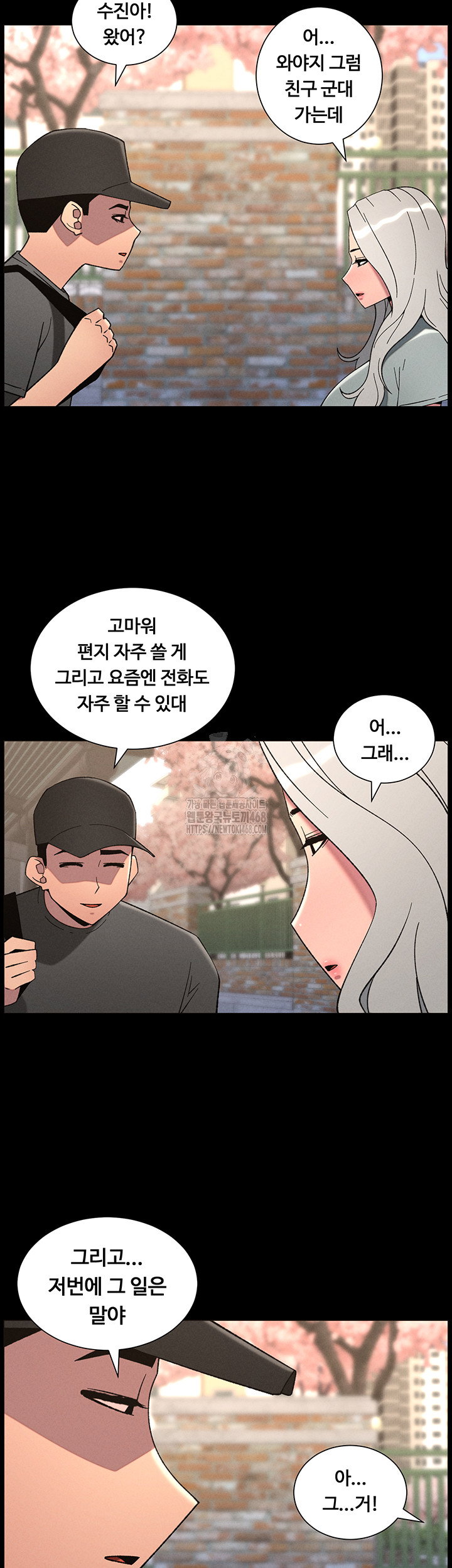 a-secret-lesson-with-my-younger-sister-raw-chap-70-21