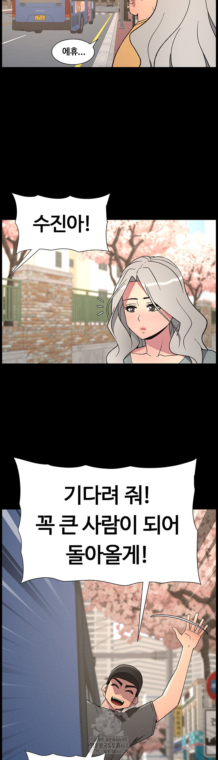 a-secret-lesson-with-my-younger-sister-raw-chap-70-25