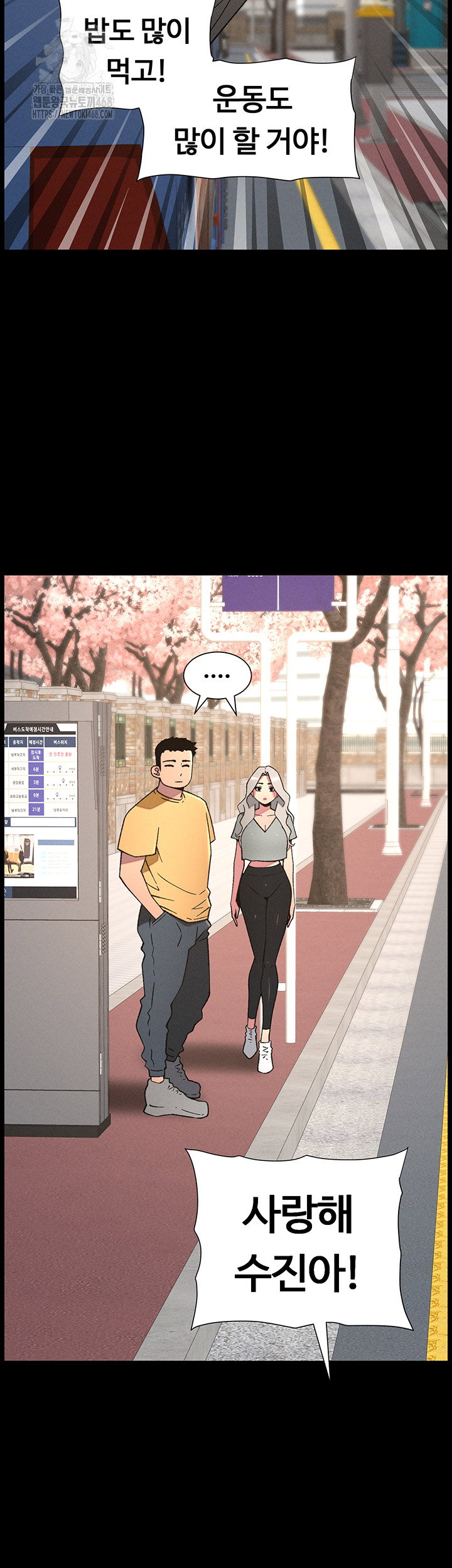 a-secret-lesson-with-my-younger-sister-raw-chap-70-26