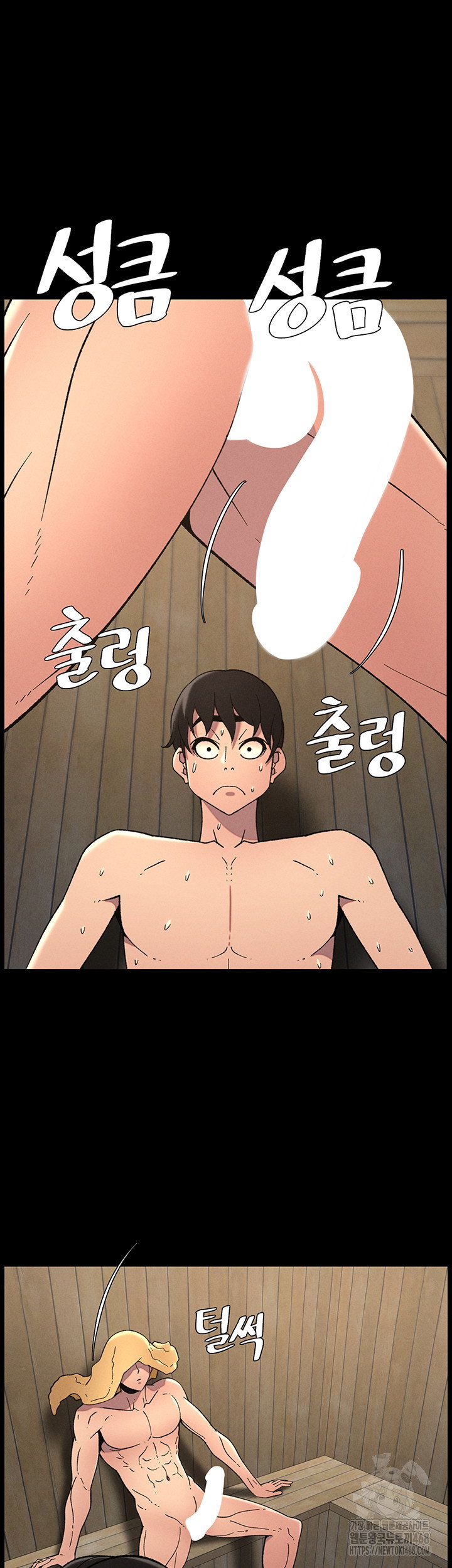a-secret-lesson-with-my-younger-sister-raw-chap-71-14