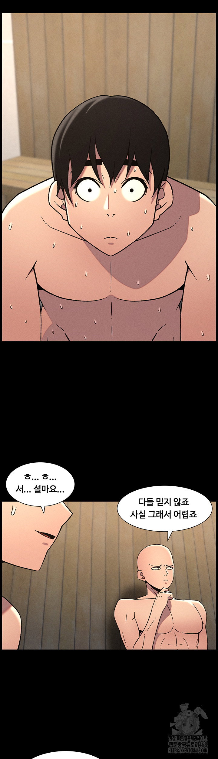 a-secret-lesson-with-my-younger-sister-raw-chap-71-21