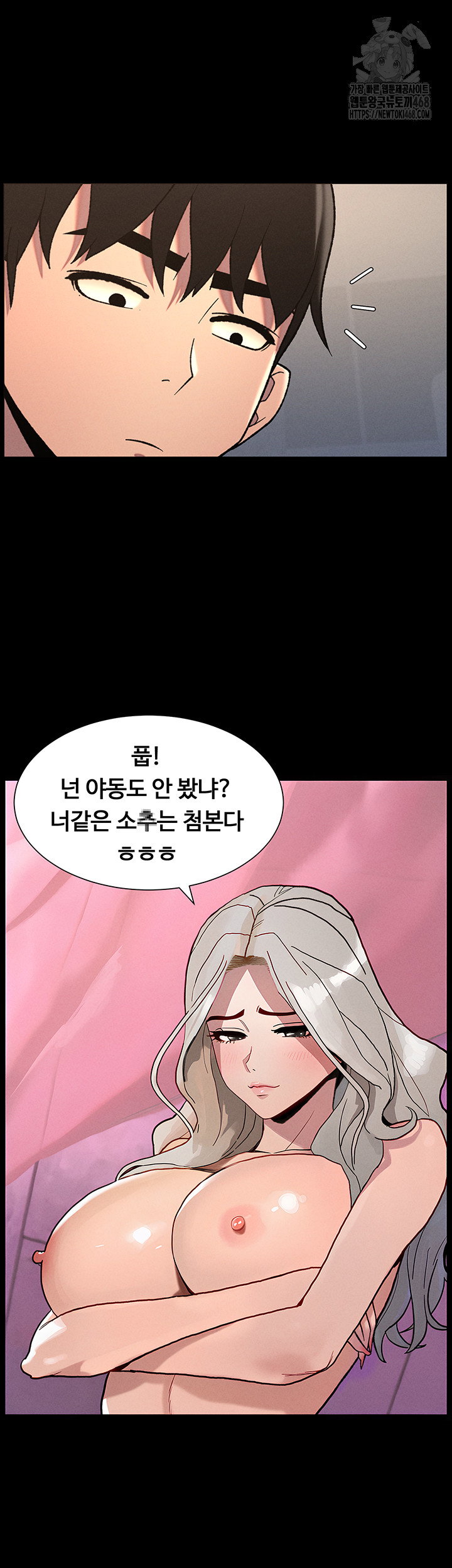 a-secret-lesson-with-my-younger-sister-raw-chap-71-27