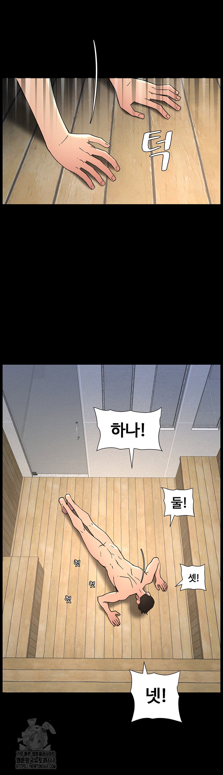 a-secret-lesson-with-my-younger-sister-raw-chap-71-29