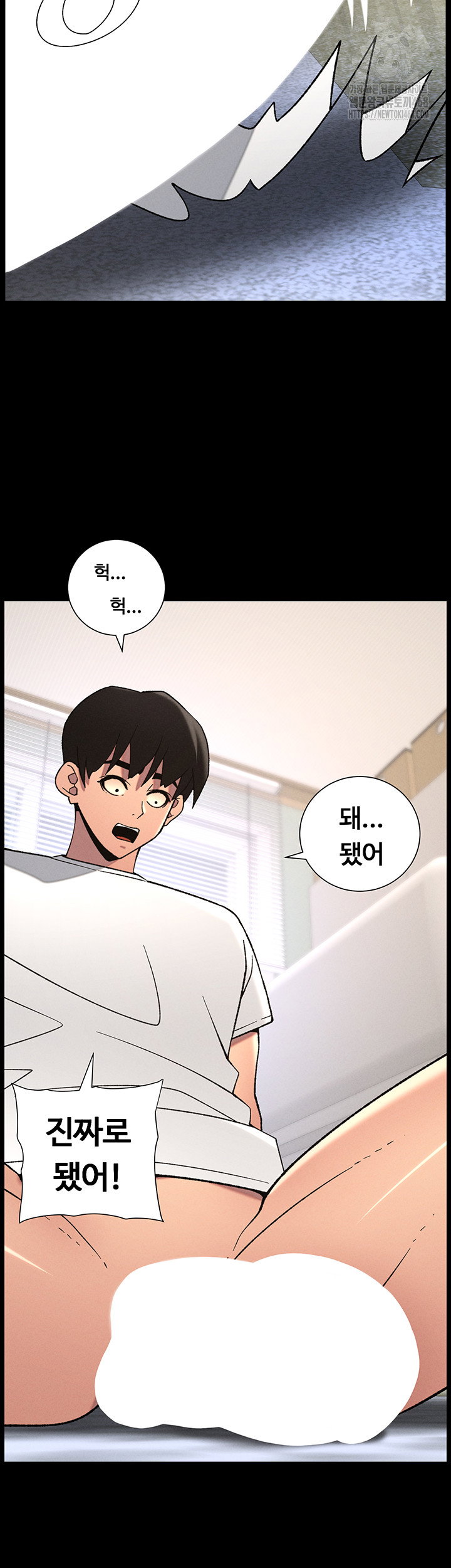 a-secret-lesson-with-my-younger-sister-raw-chap-71-34