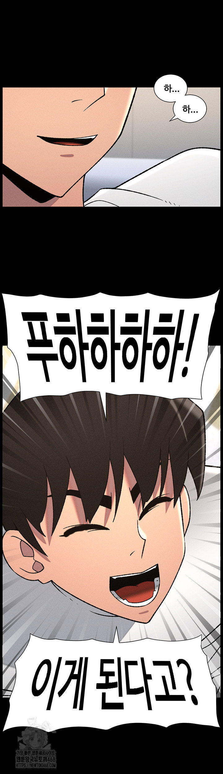 a-secret-lesson-with-my-younger-sister-raw-chap-71-35