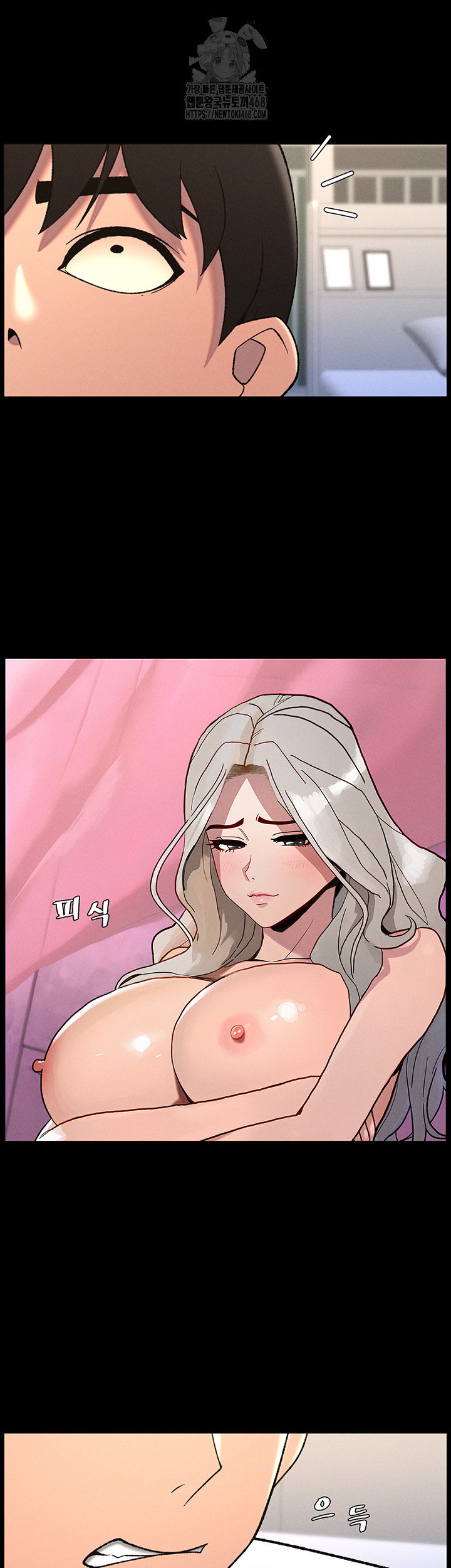 a-secret-lesson-with-my-younger-sister-raw-chap-71-36