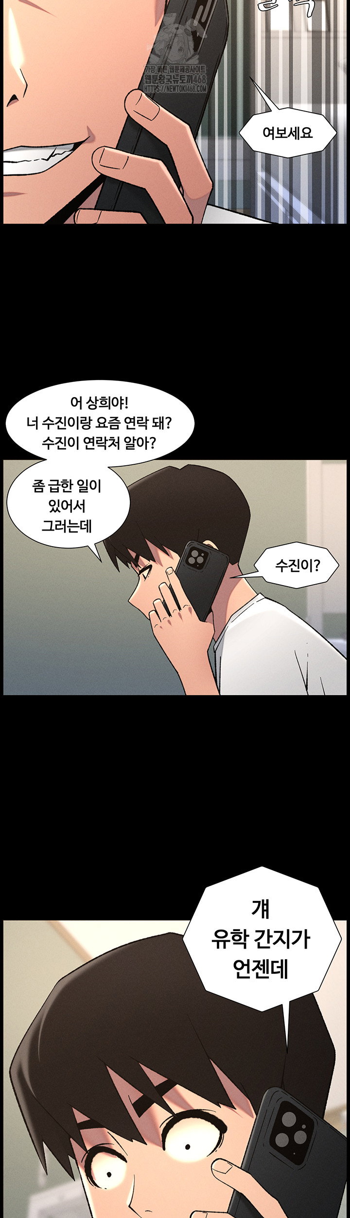 a-secret-lesson-with-my-younger-sister-raw-chap-71-38