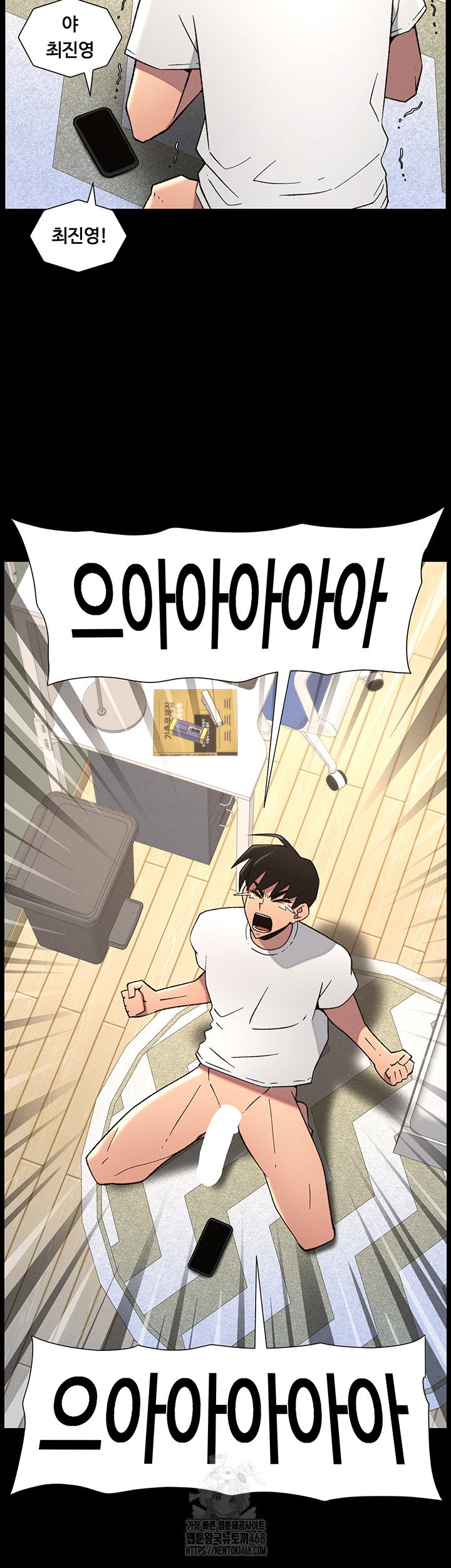 a-secret-lesson-with-my-younger-sister-raw-chap-71-40