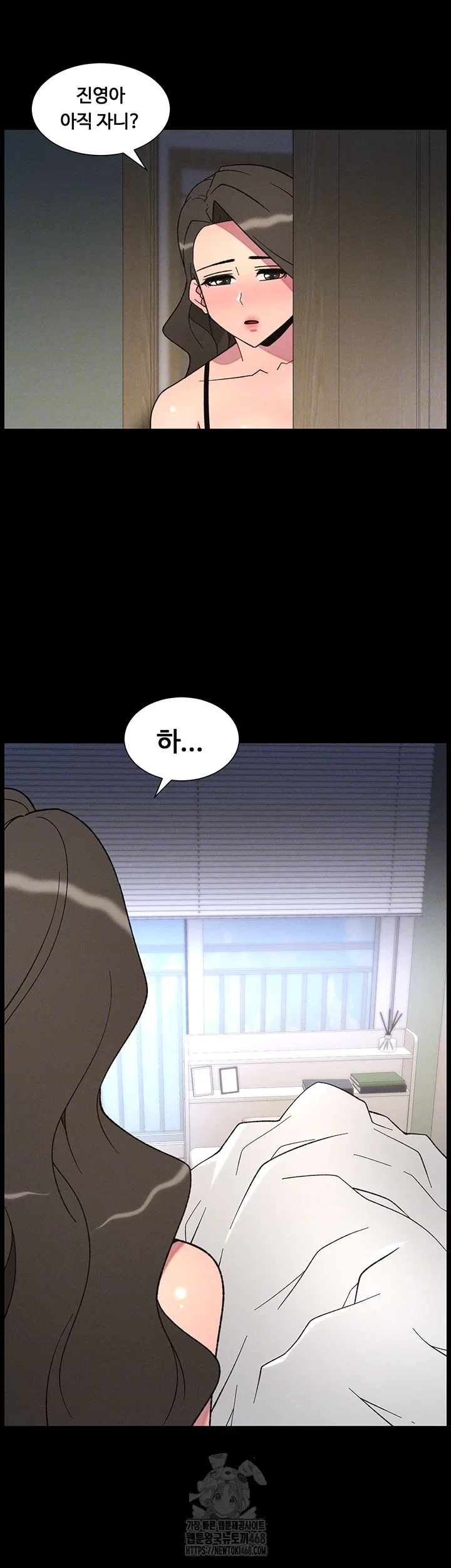 a-secret-lesson-with-my-younger-sister-raw-chap-71-7