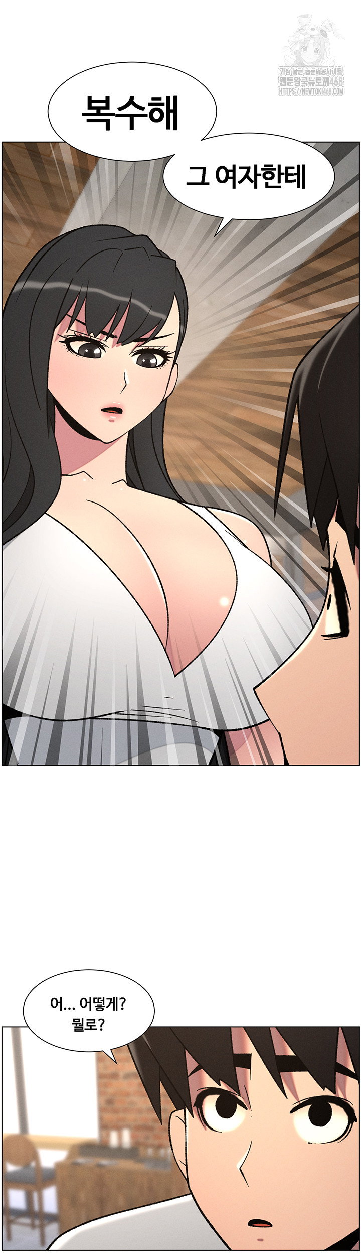 a-secret-lesson-with-my-younger-sister-raw-chap-72-9