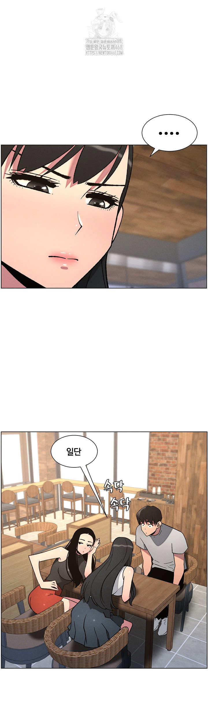 a-secret-lesson-with-my-younger-sister-raw-chap-72-10