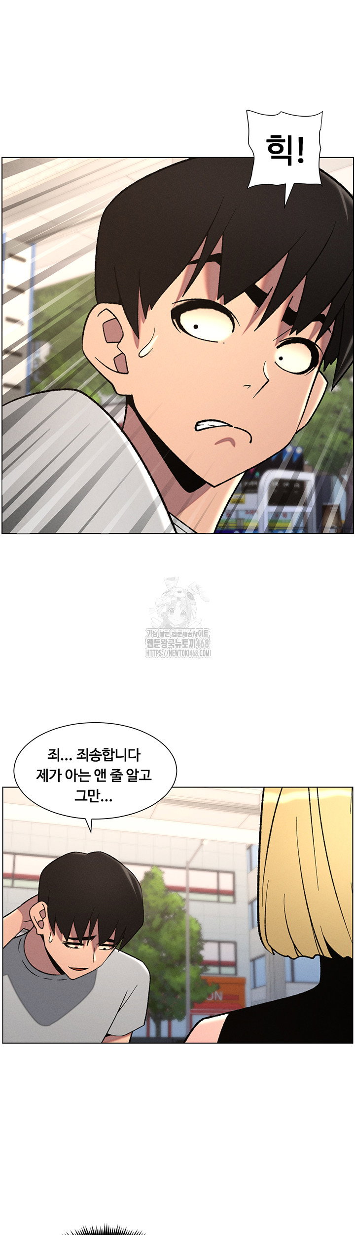 a-secret-lesson-with-my-younger-sister-raw-chap-72-14