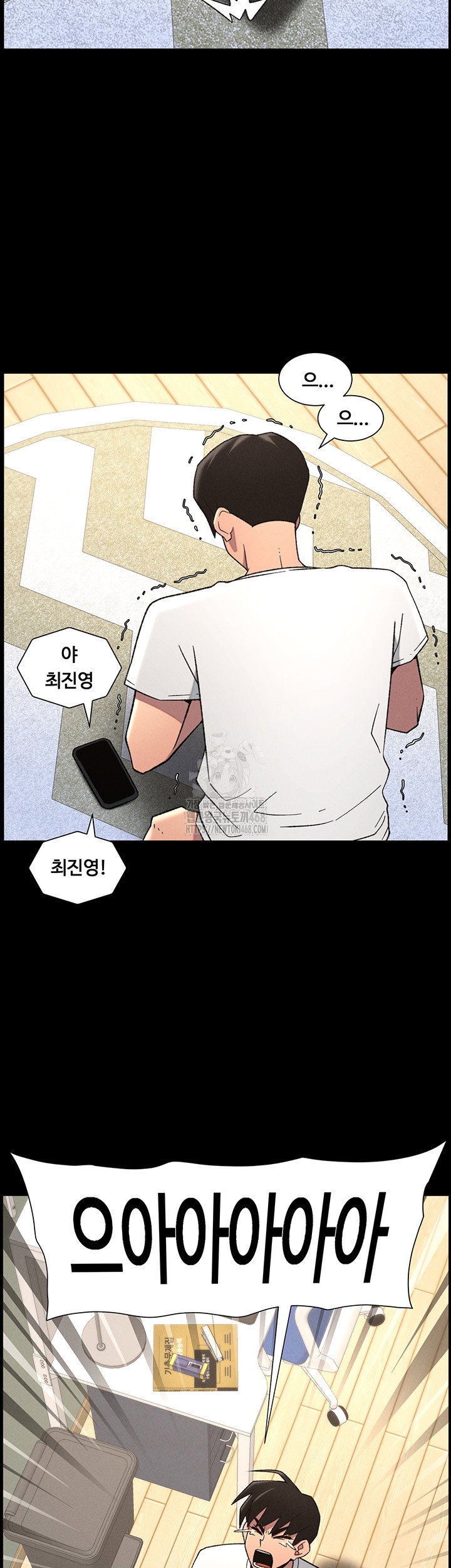 a-secret-lesson-with-my-younger-sister-raw-chap-72-1