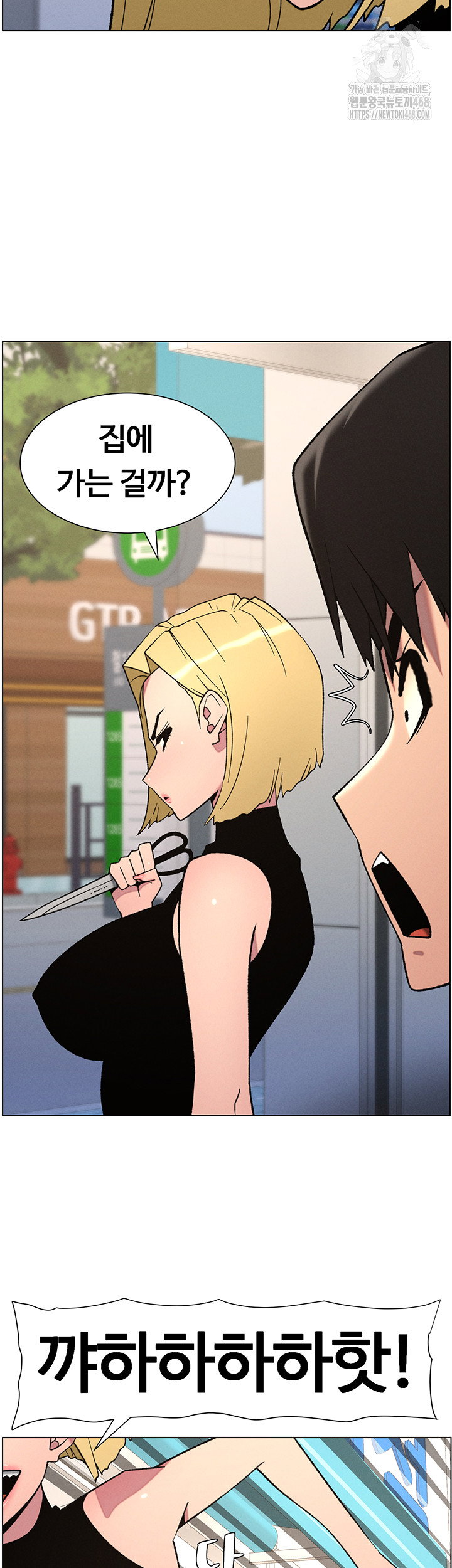 a-secret-lesson-with-my-younger-sister-raw-chap-72-19
