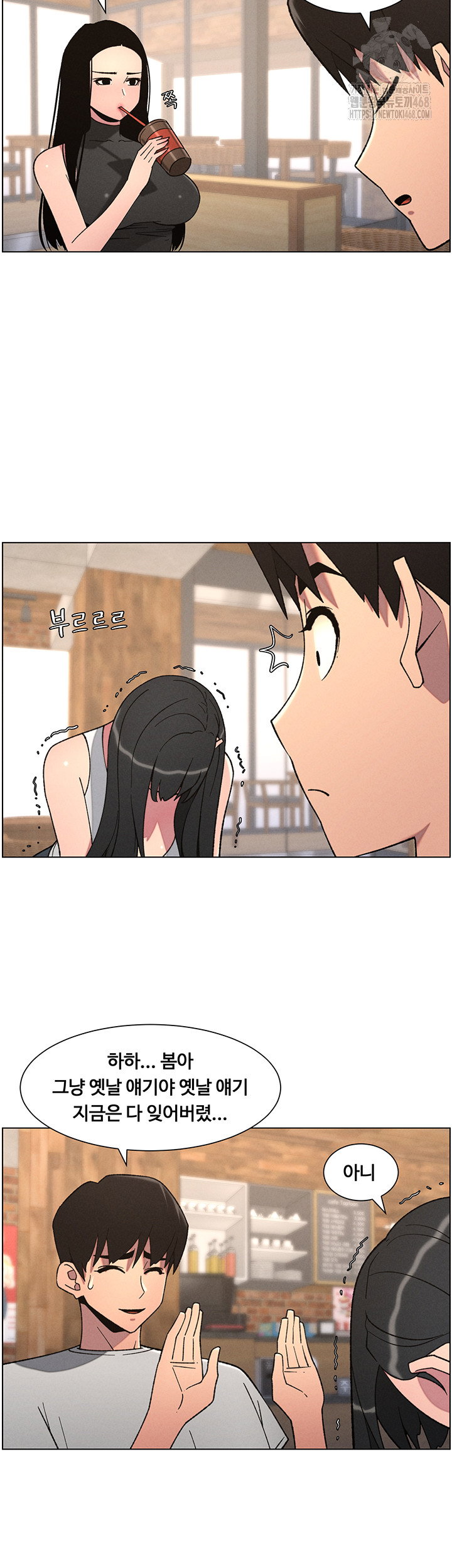 a-secret-lesson-with-my-younger-sister-raw-chap-72-6