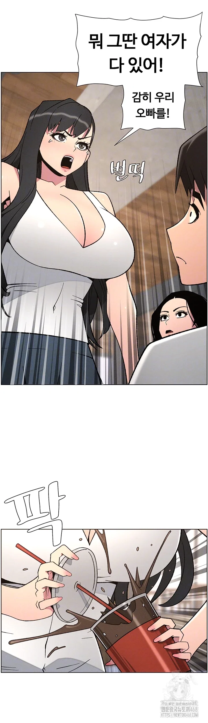 a-secret-lesson-with-my-younger-sister-raw-chap-72-7