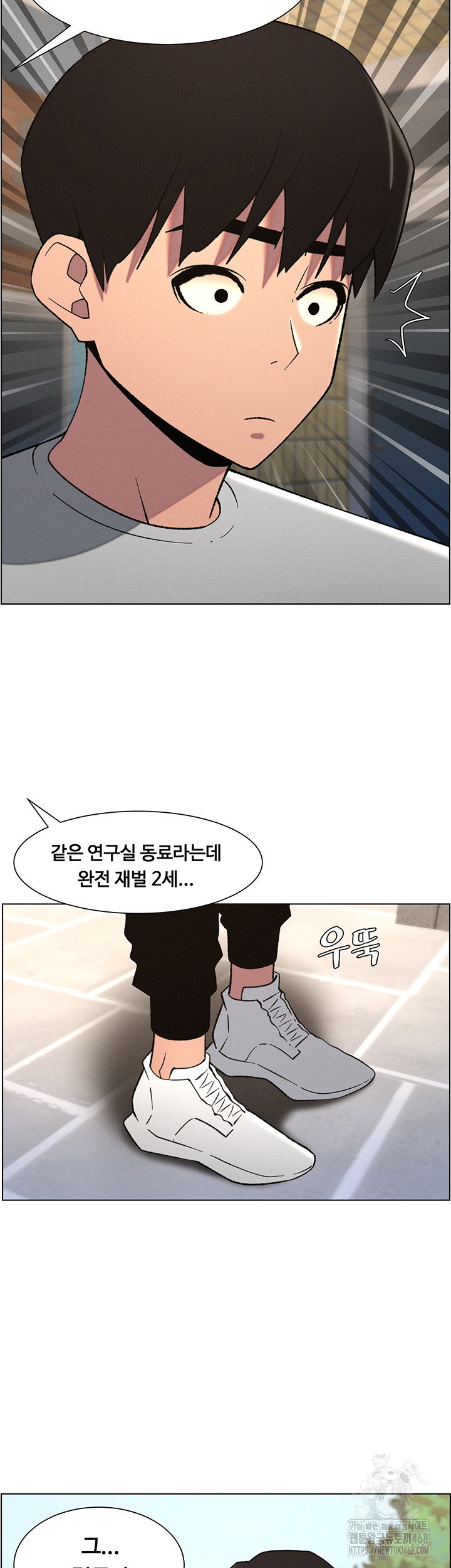 a-secret-lesson-with-my-younger-sister-raw-chap-73-19