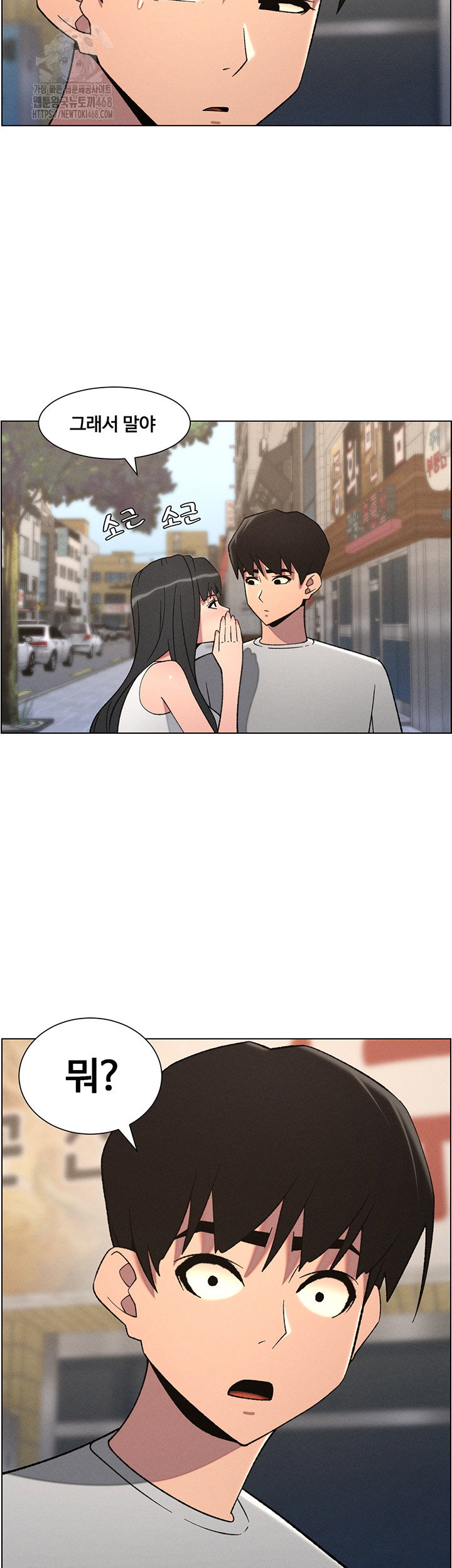 a-secret-lesson-with-my-younger-sister-raw-chap-73-21