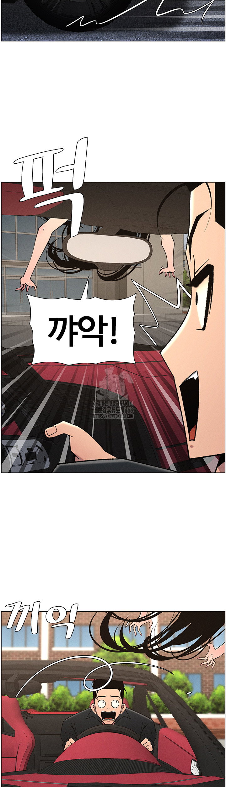 a-secret-lesson-with-my-younger-sister-raw-chap-73-26