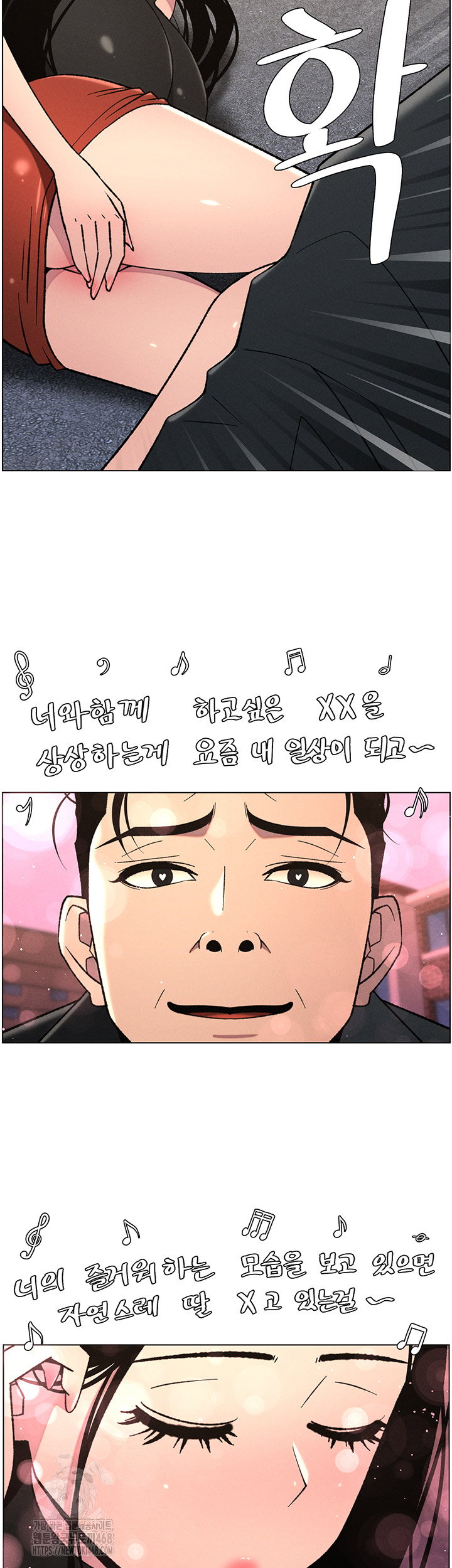 a-secret-lesson-with-my-younger-sister-raw-chap-73-29