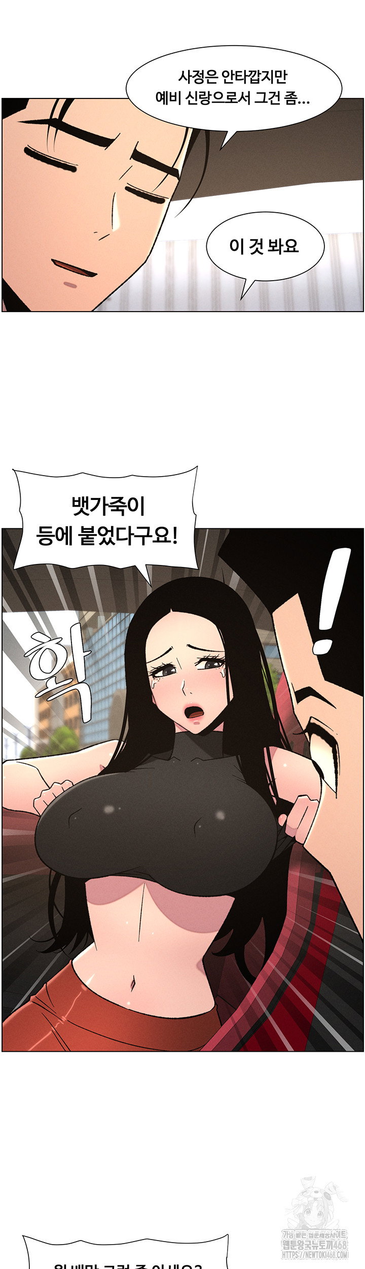 a-secret-lesson-with-my-younger-sister-raw-chap-73-40