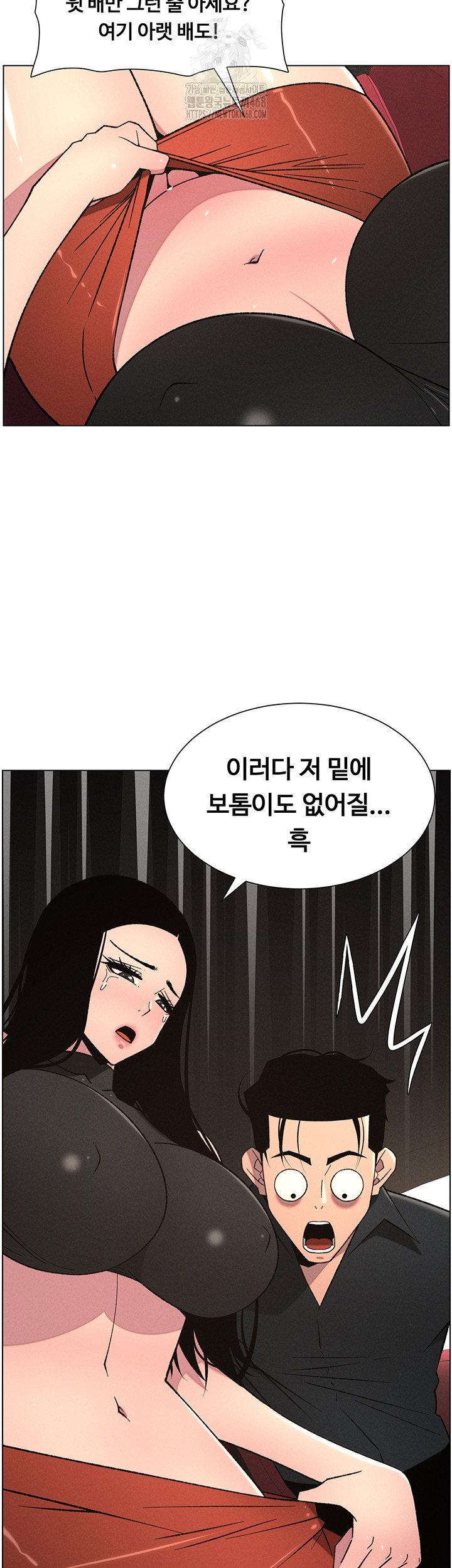 a-secret-lesson-with-my-younger-sister-raw-chap-73-41