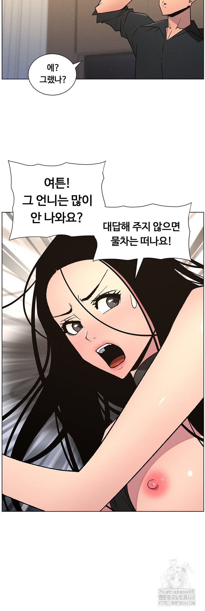 a-secret-lesson-with-my-younger-sister-raw-chap-74-31