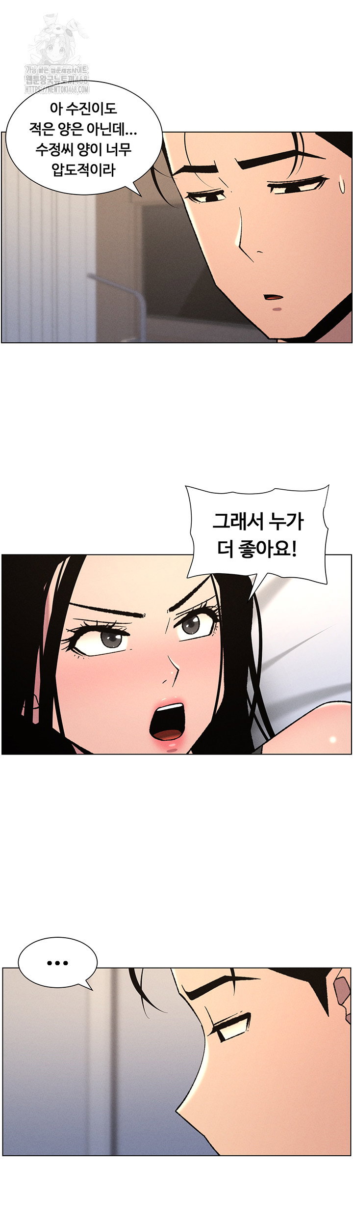 a-secret-lesson-with-my-younger-sister-raw-chap-74-32