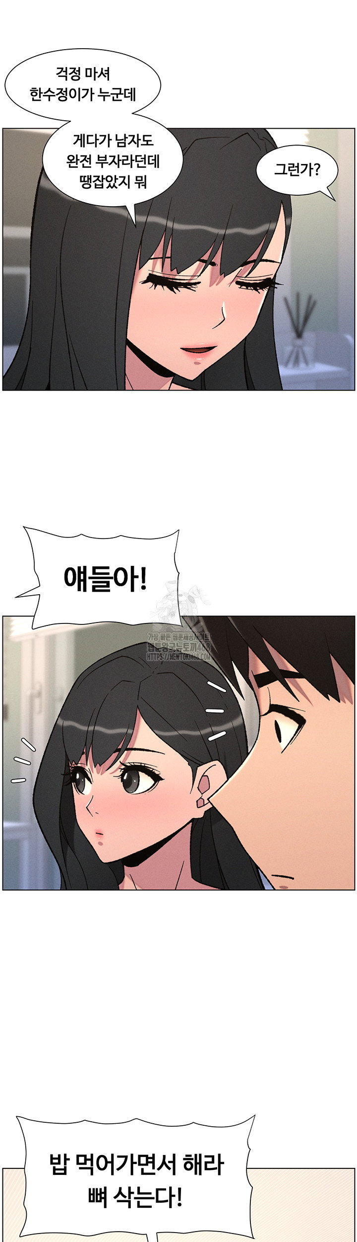 a-secret-lesson-with-my-younger-sister-raw-chap-74-41