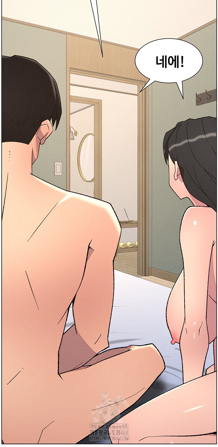 a-secret-lesson-with-my-younger-sister-raw-chap-74-42