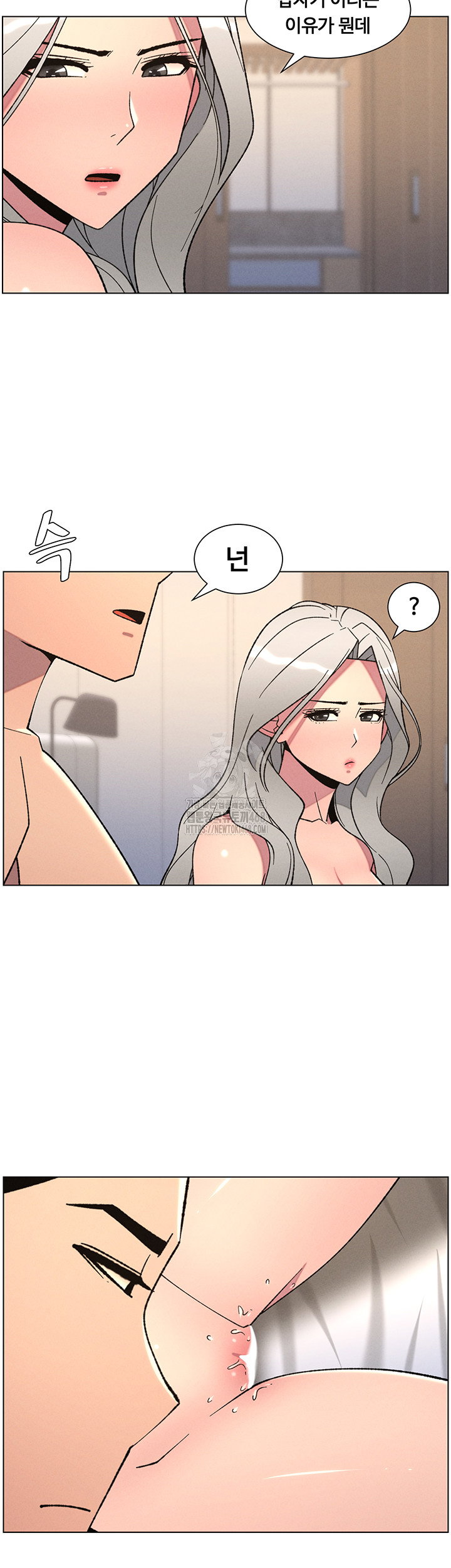 a-secret-lesson-with-my-younger-sister-raw-chap-75-17