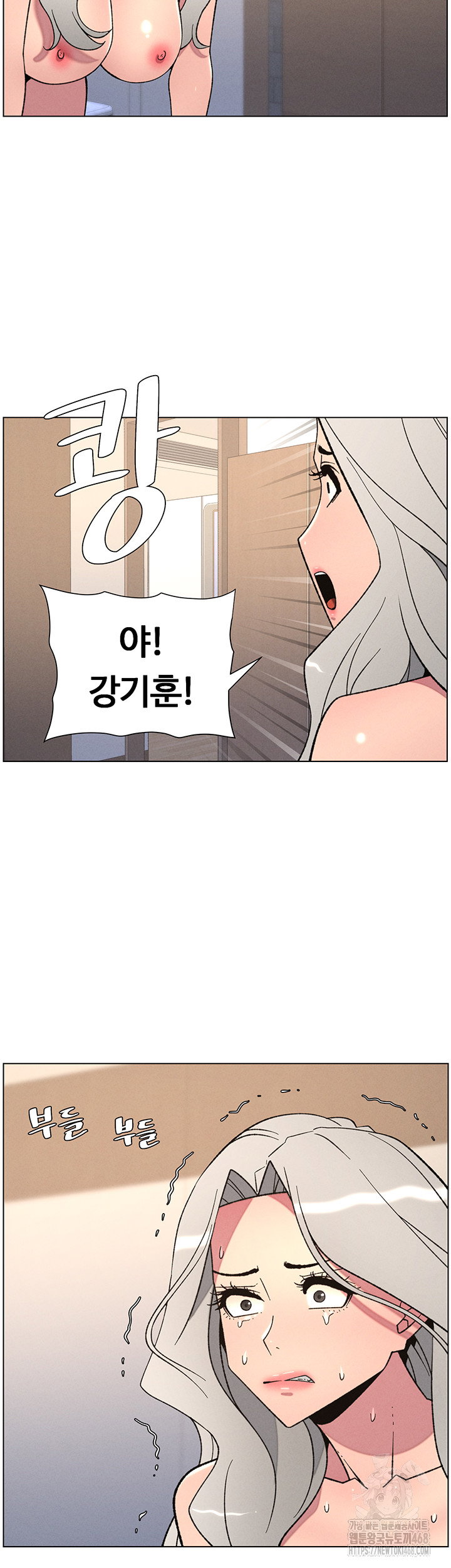 a-secret-lesson-with-my-younger-sister-raw-chap-75-21