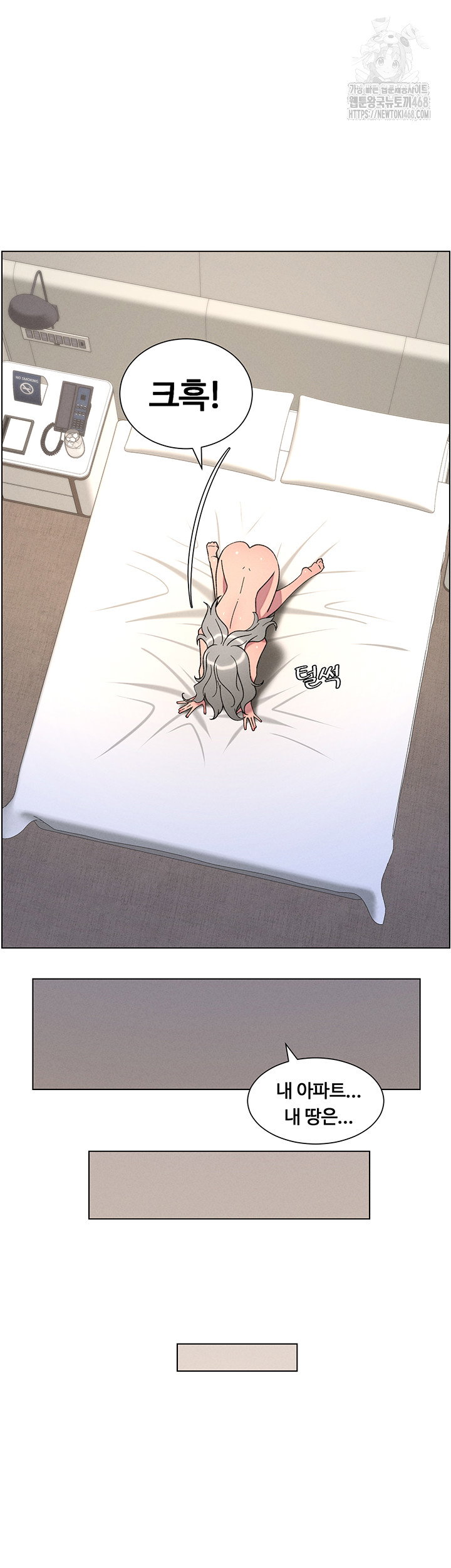 a-secret-lesson-with-my-younger-sister-raw-chap-75-23