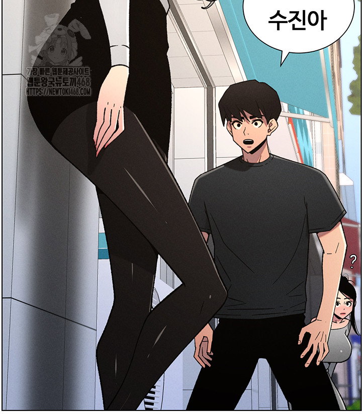 a-secret-lesson-with-my-younger-sister-raw-chap-75-47