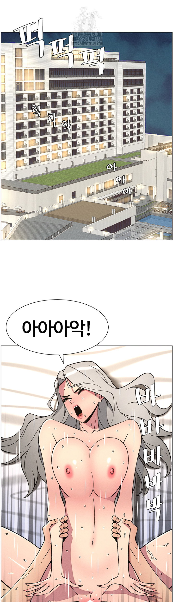 a-secret-lesson-with-my-younger-sister-raw-chap-75-4