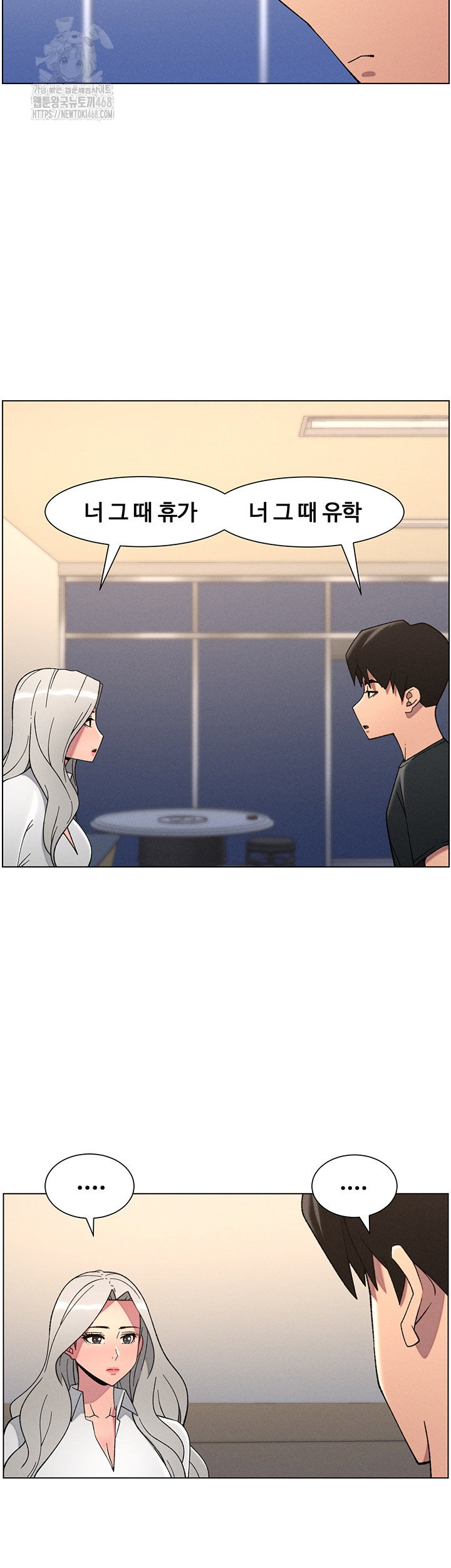 a-secret-lesson-with-my-younger-sister-raw-chap-76-14